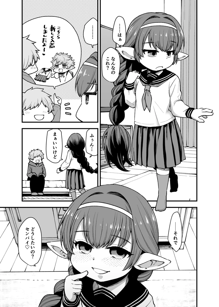18ページ目