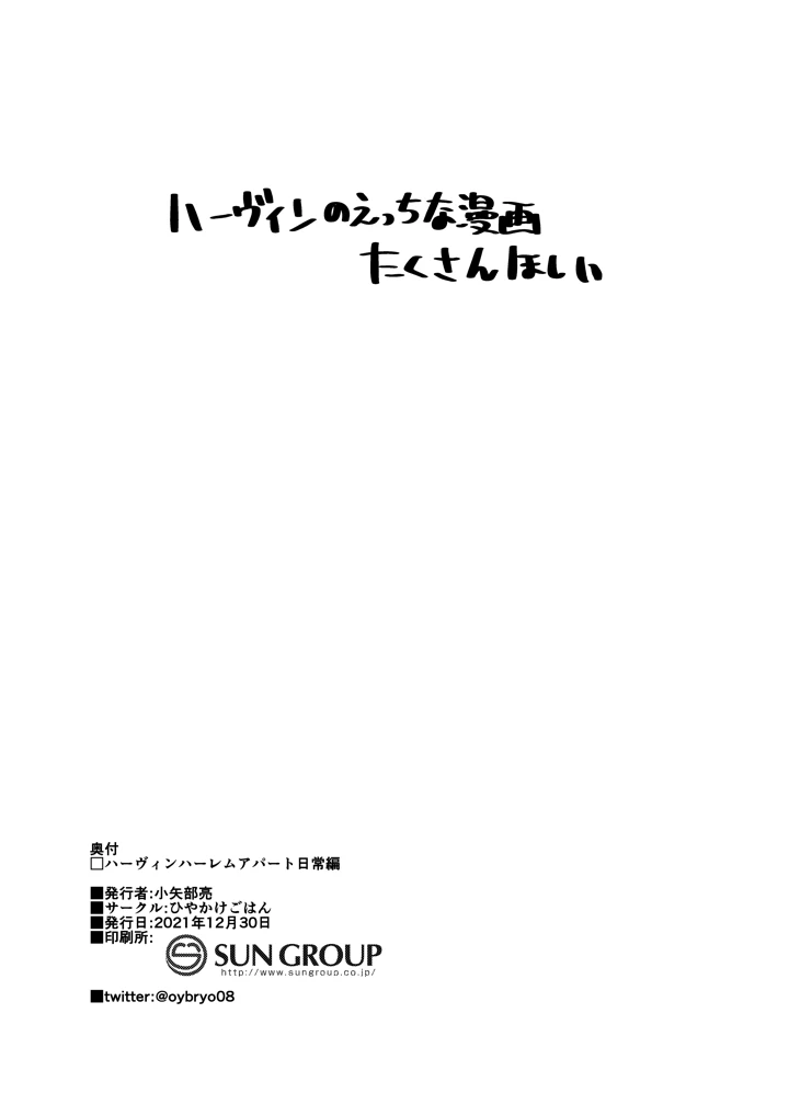 21ページ目