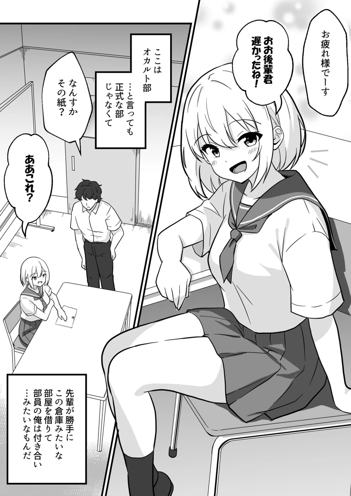 2ページ目