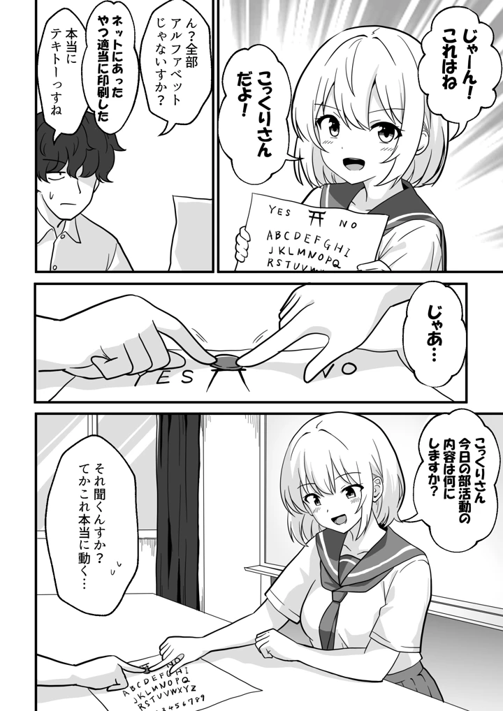 3ページ目