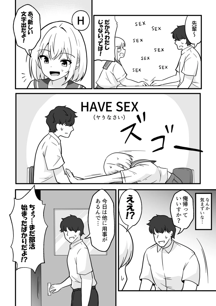 5ページ目