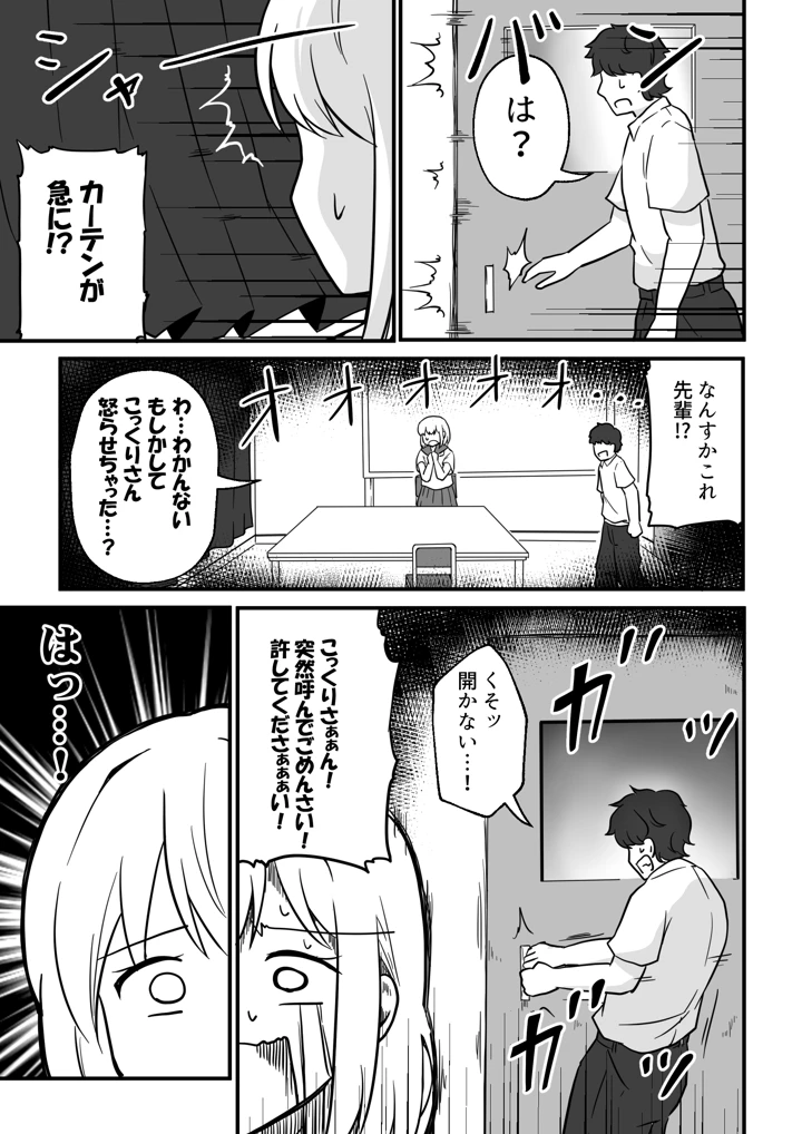 6ページ目