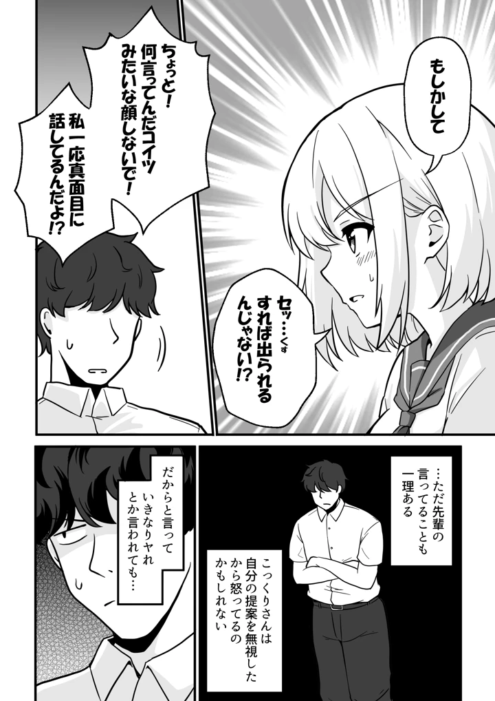 7ページ目