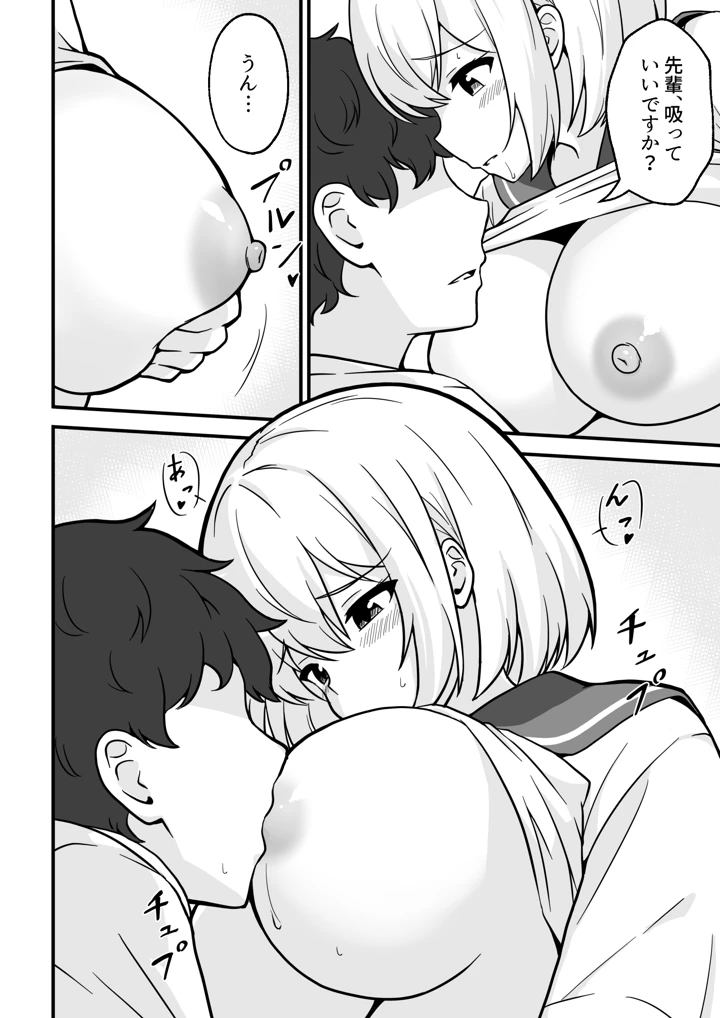 13ページ目