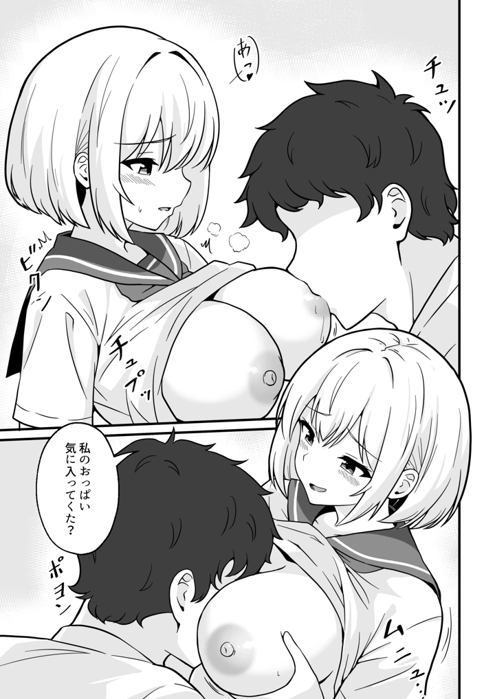 14ページ目