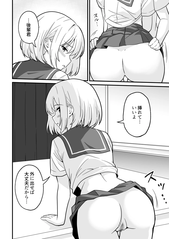 15ページ目