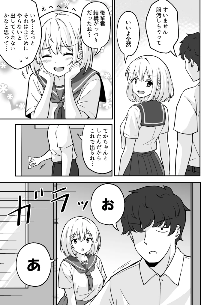 20ページ目