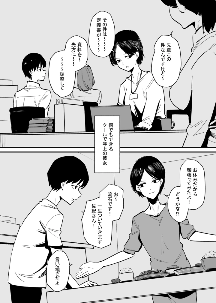 2ページ目