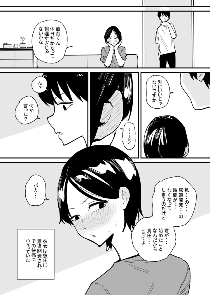 3ページ目