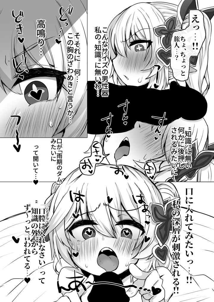 5ページ目