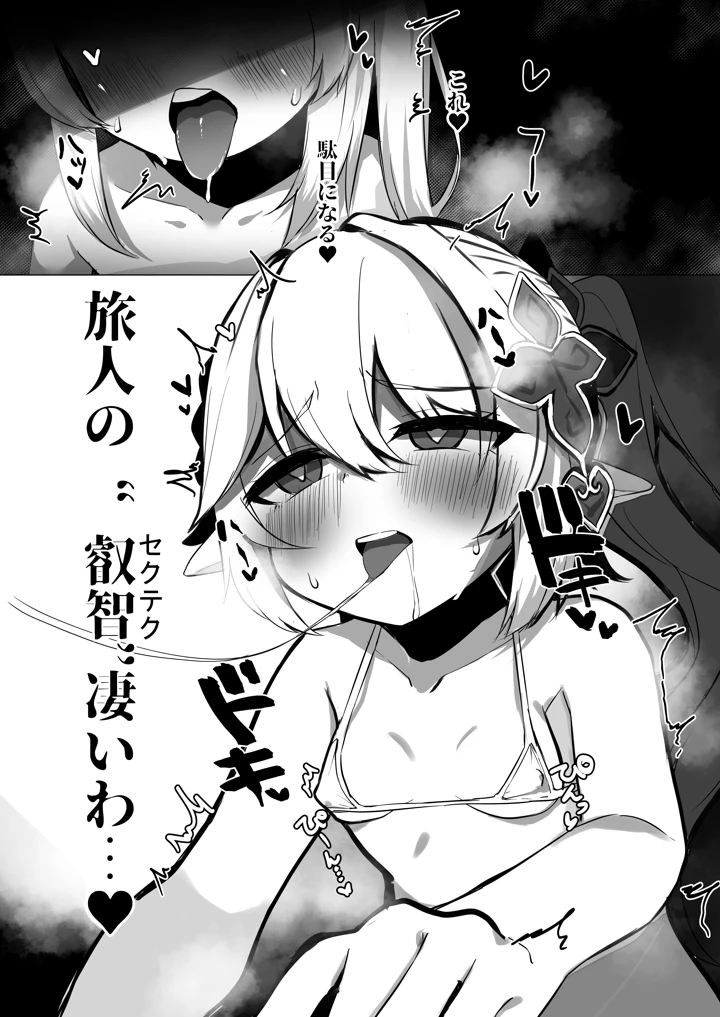 13ページ目