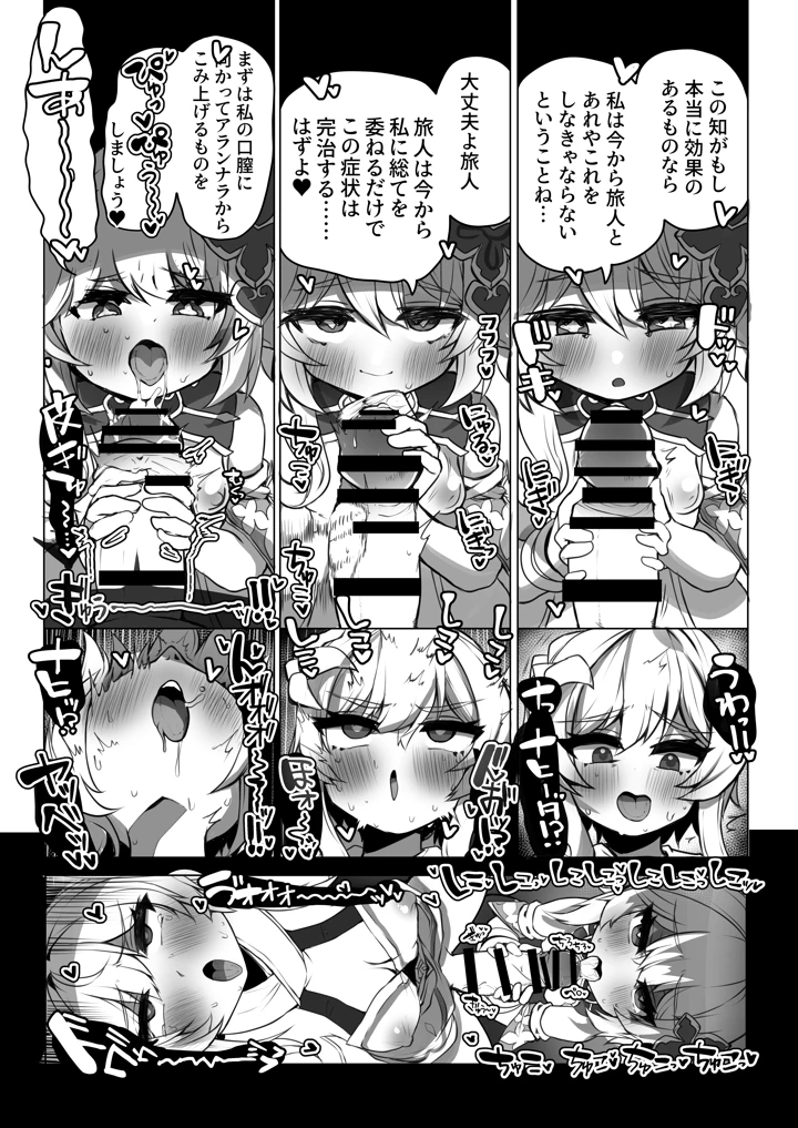 4ページ目