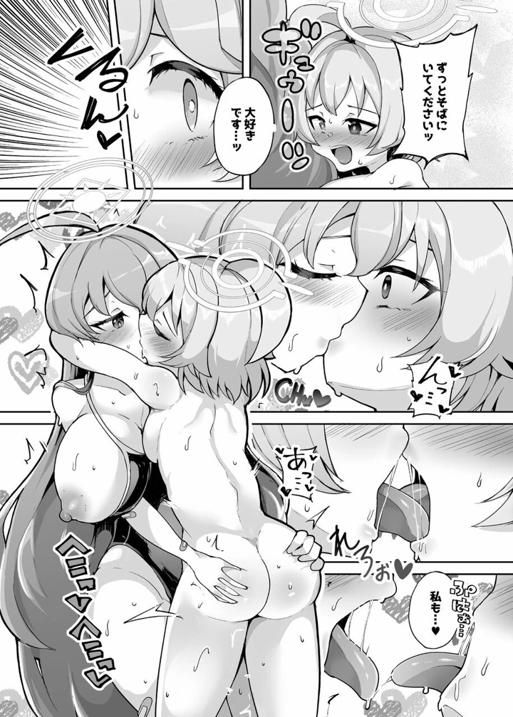 22ページ目