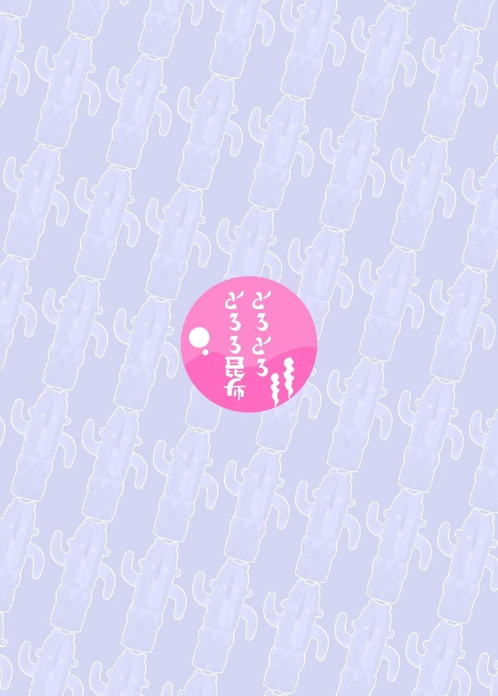 28ページ目