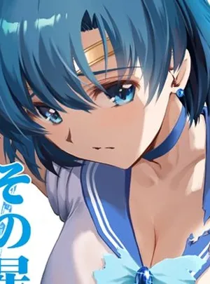 その星は汚されて5(ブルーガーネット)