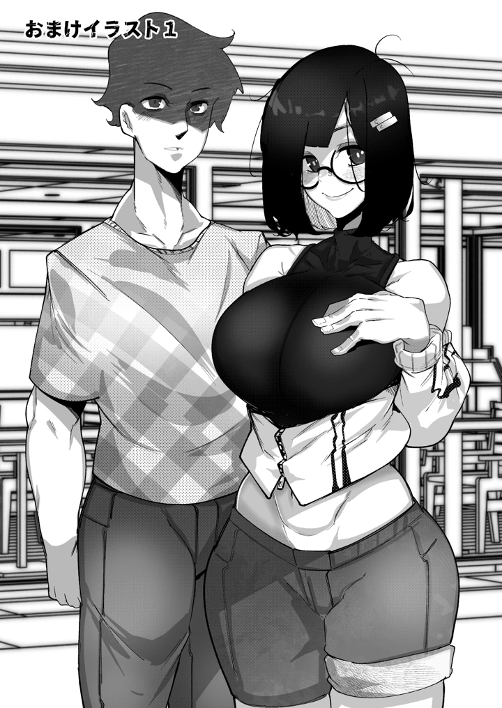 41ページ目