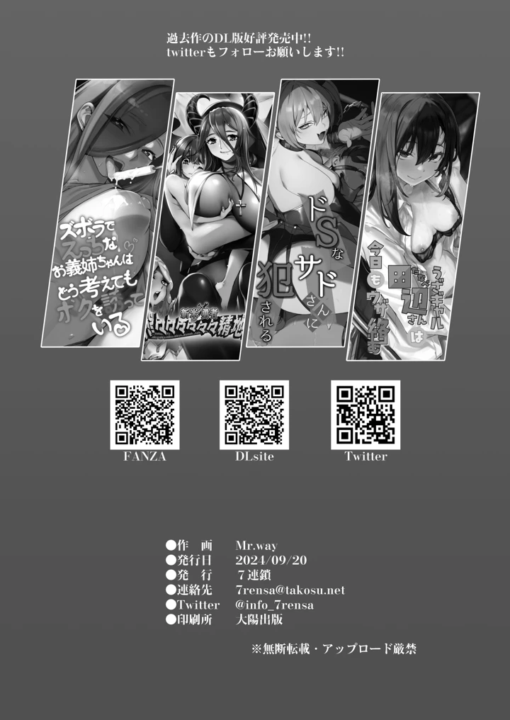 45ページ目