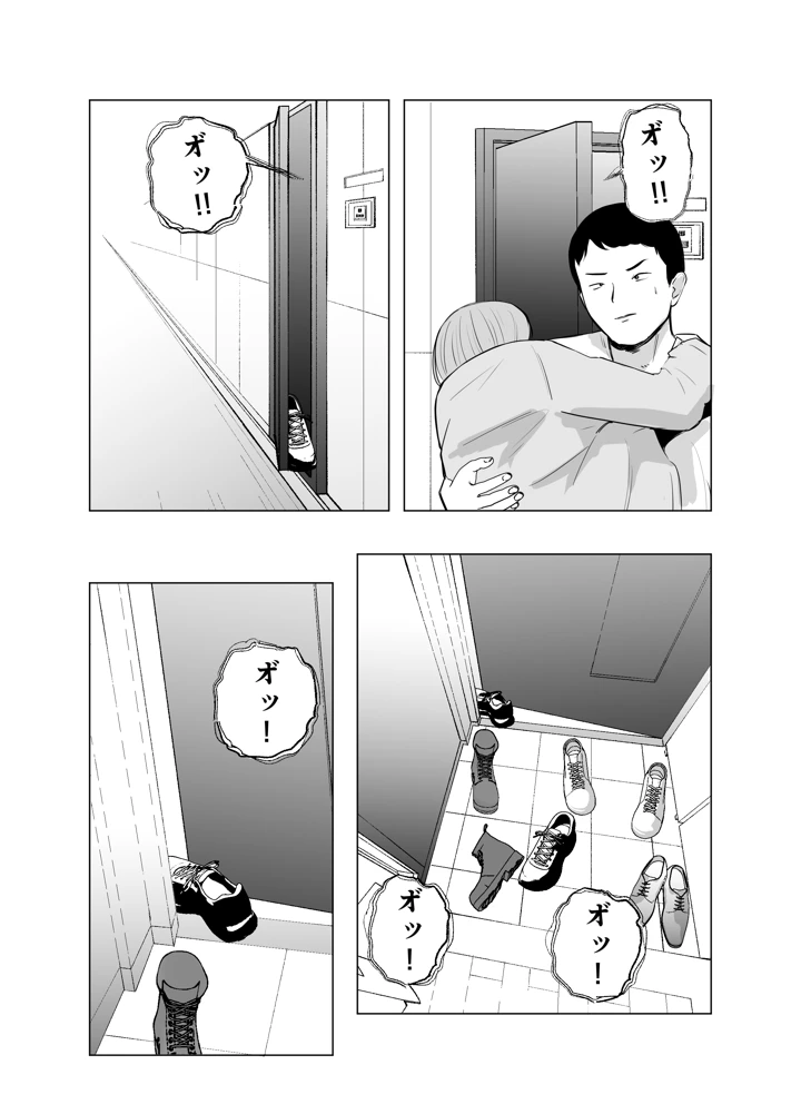 マンガ98ページ目