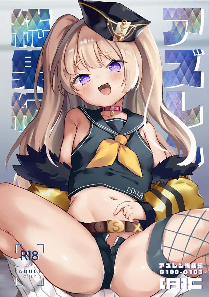 1ページ目