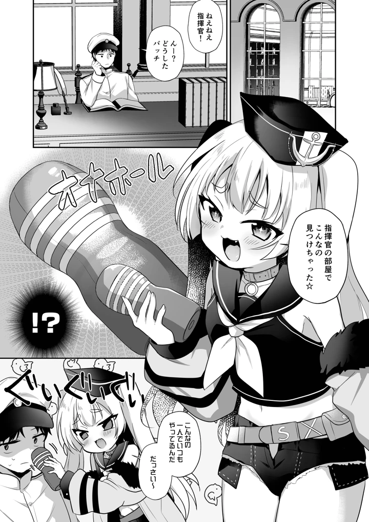 4ページ目