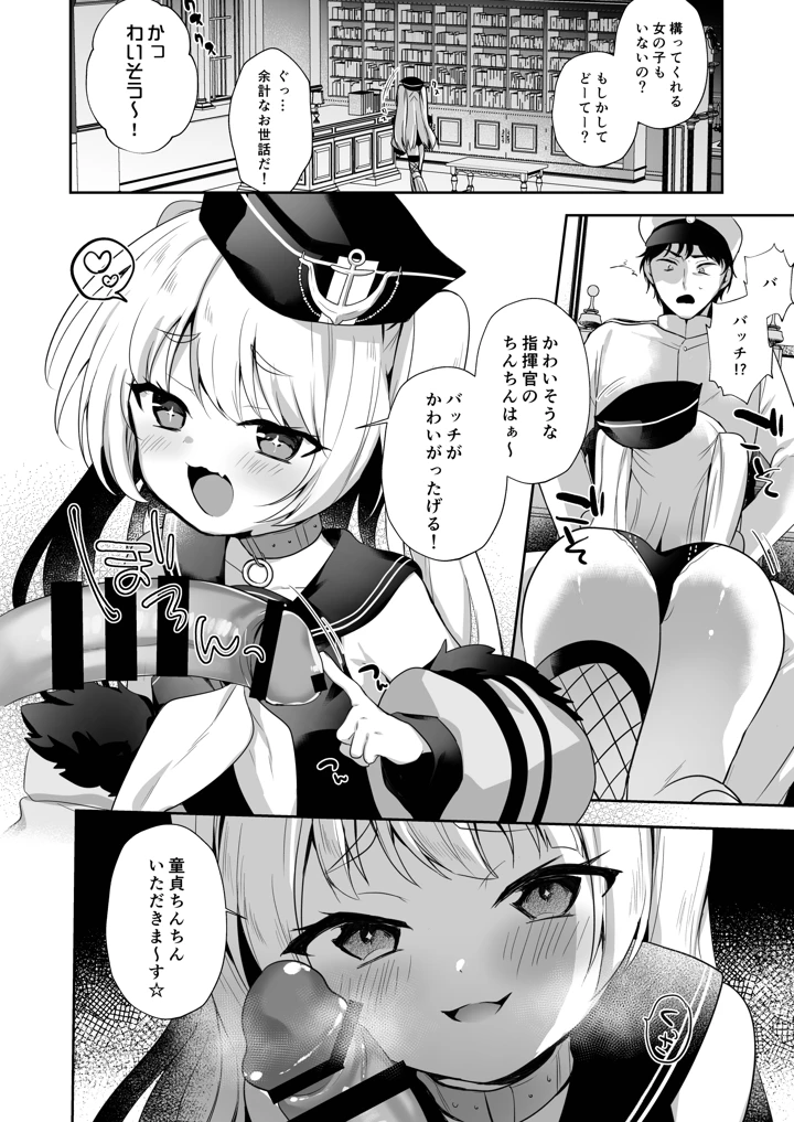 5ページ目