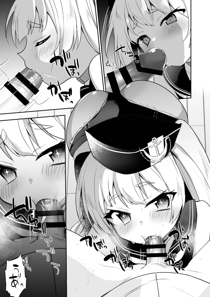 6ページ目