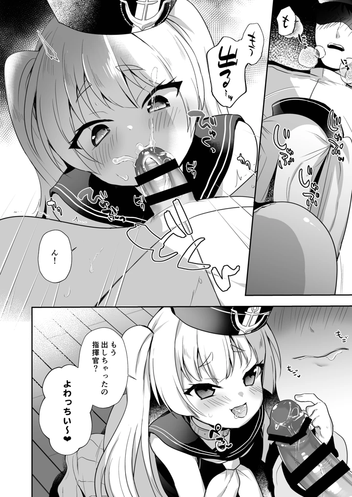 7ページ目
