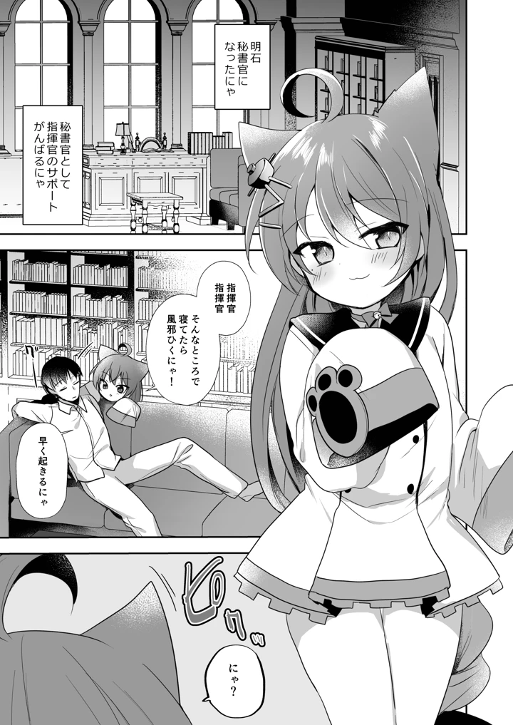 18ページ目