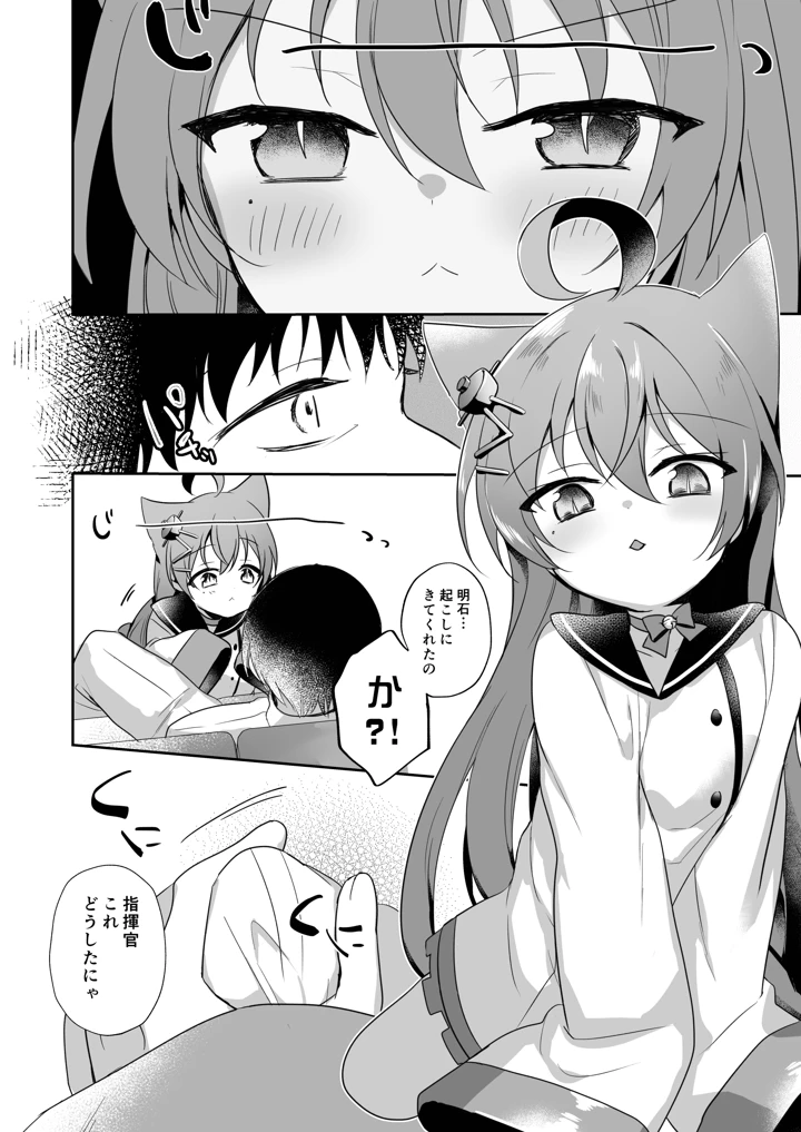 19ページ目
