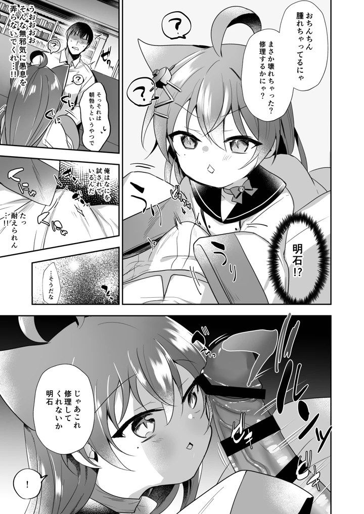 20ページ目