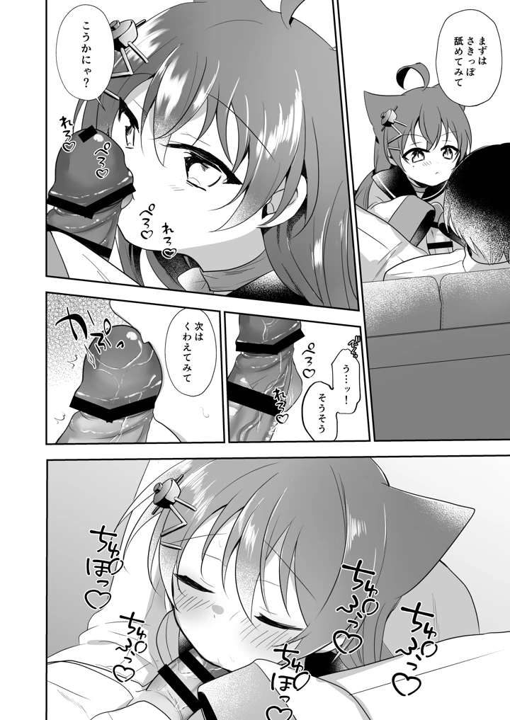 21ページ目