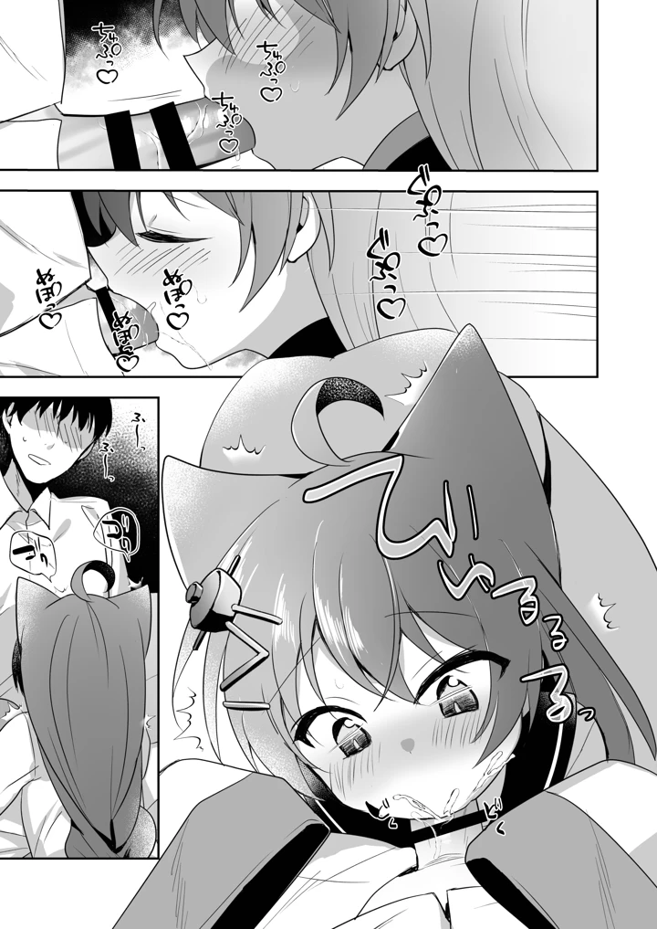 22ページ目