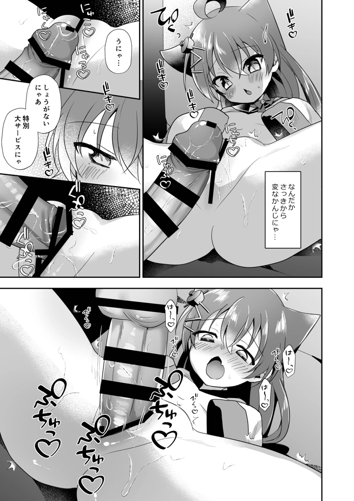 24ページ目