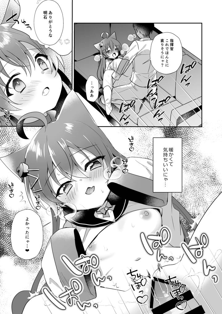 26ページ目