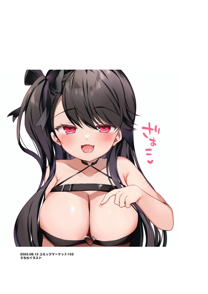 30ページ目
