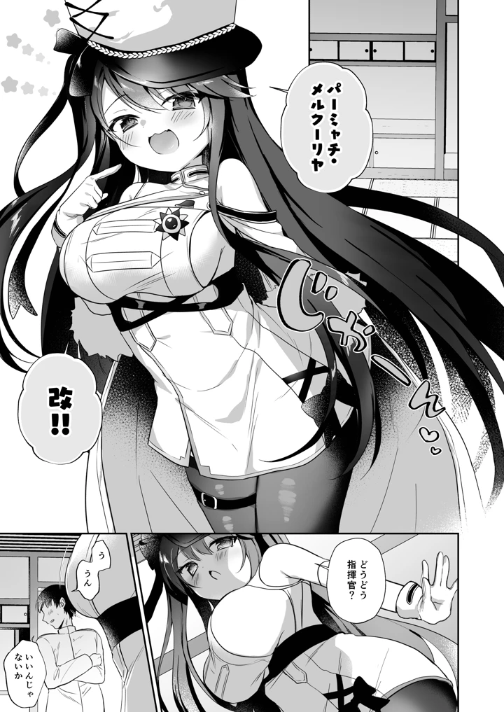 32ページ目