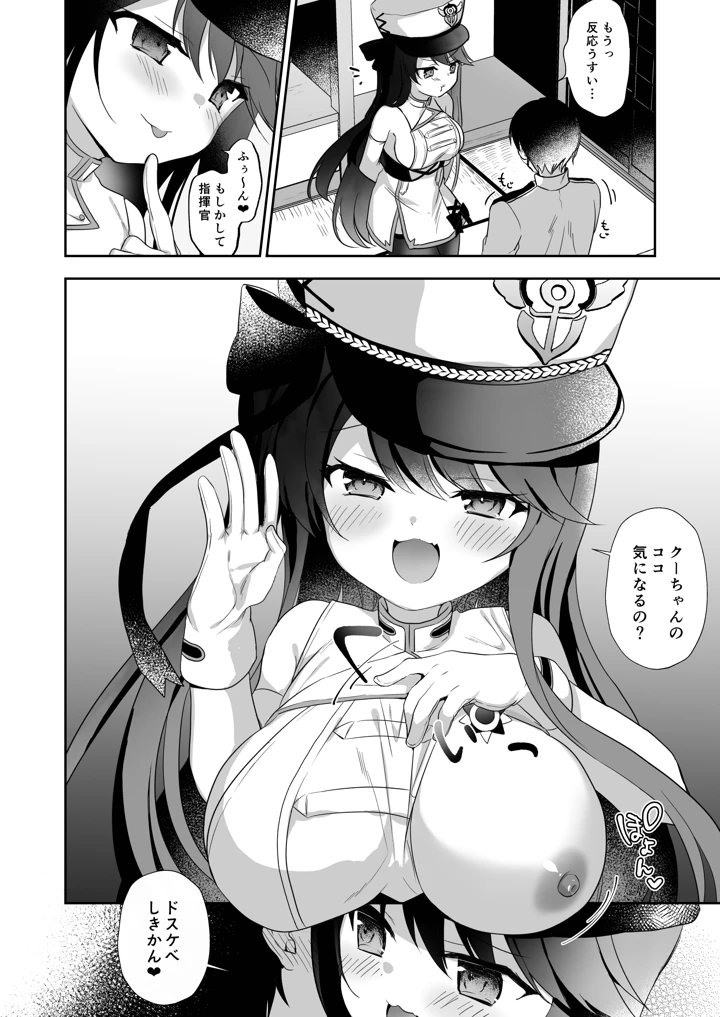 33ページ目