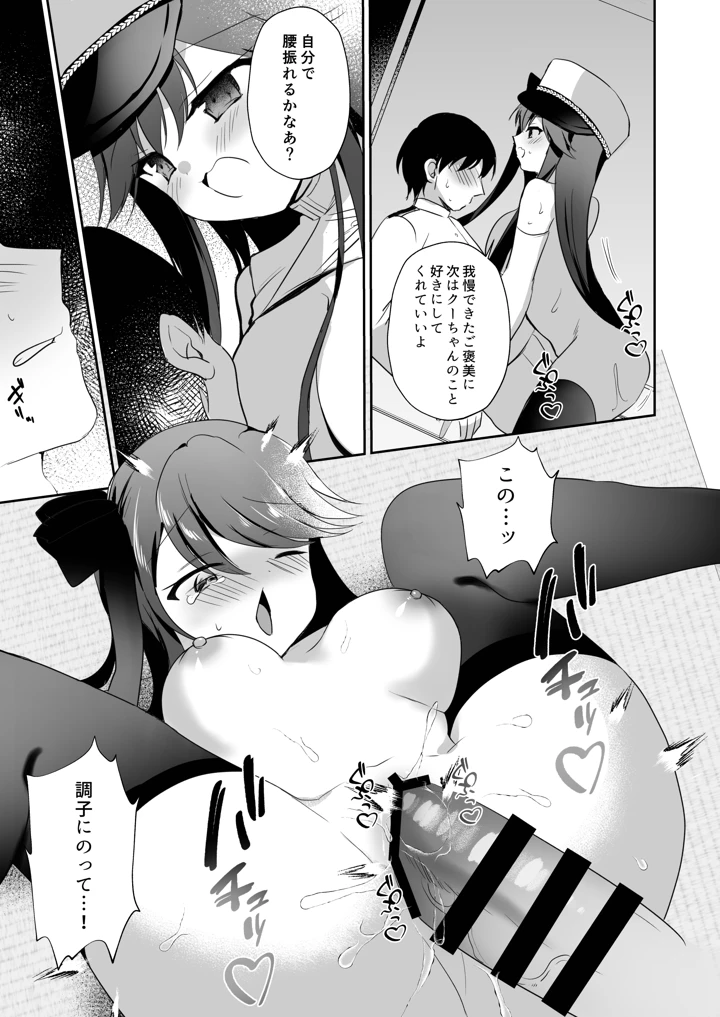 40ページ目