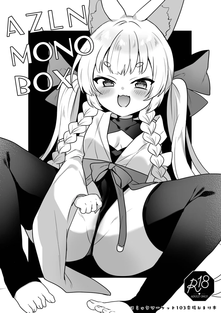 54ページ目
