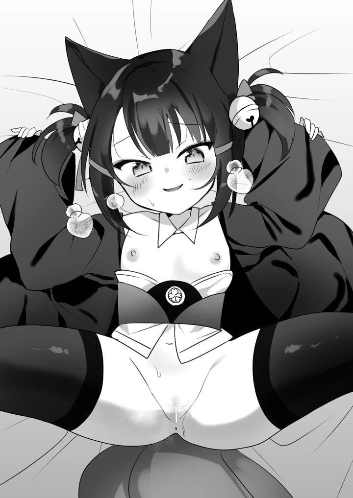 57ページ目