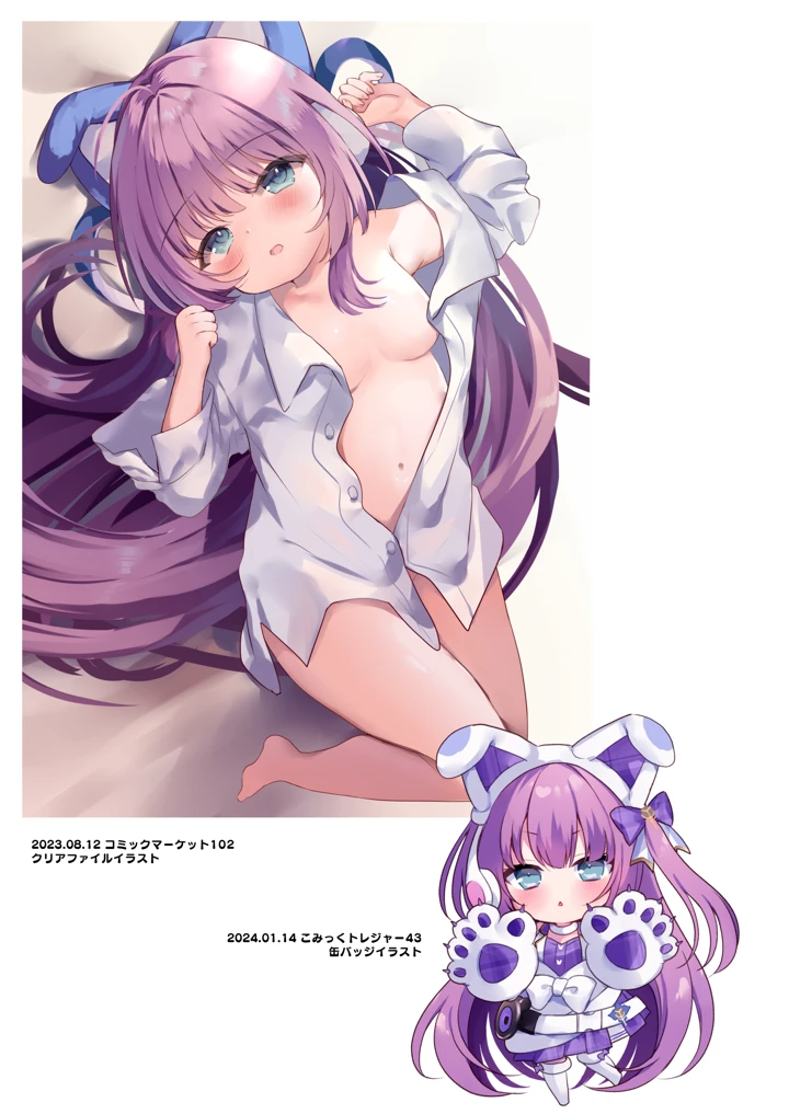 64ページ目