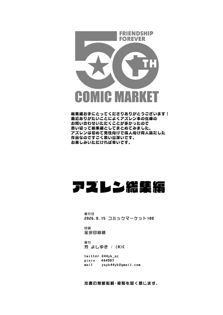65ページ目