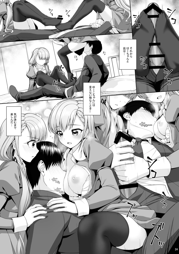 24ページ目