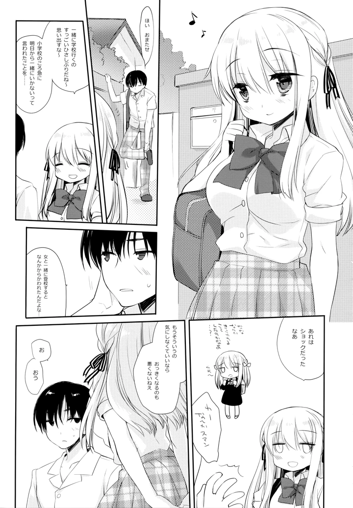 マンガ24ページ目