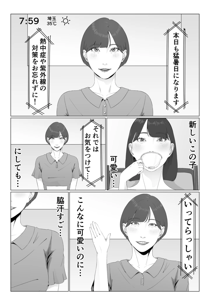 2ページ目