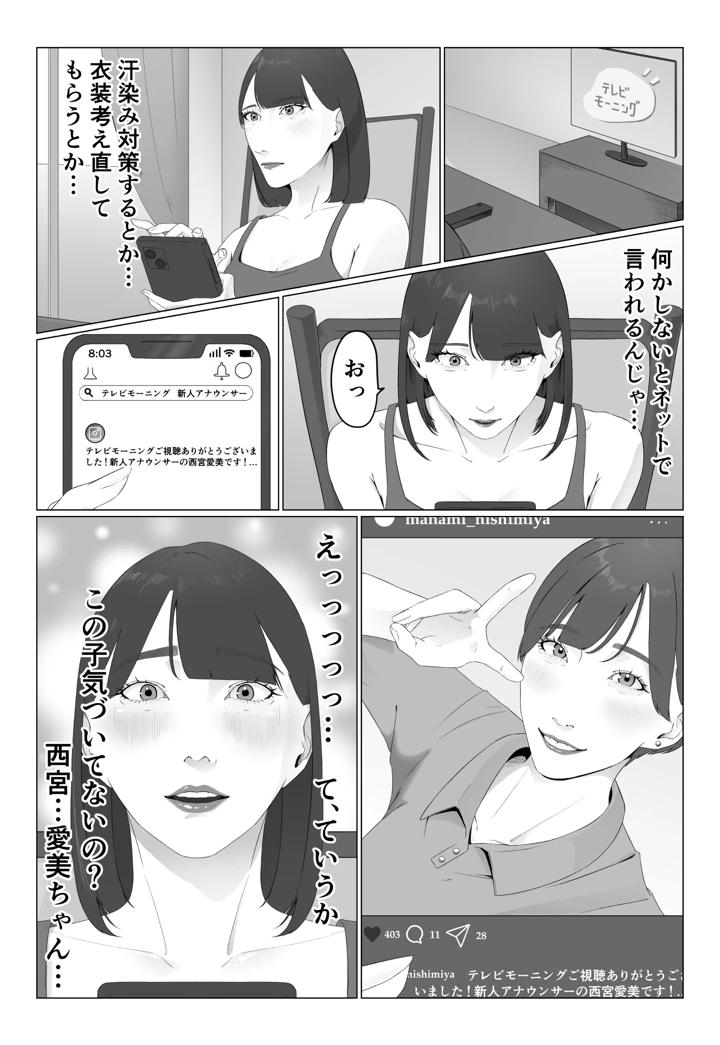3ページ目