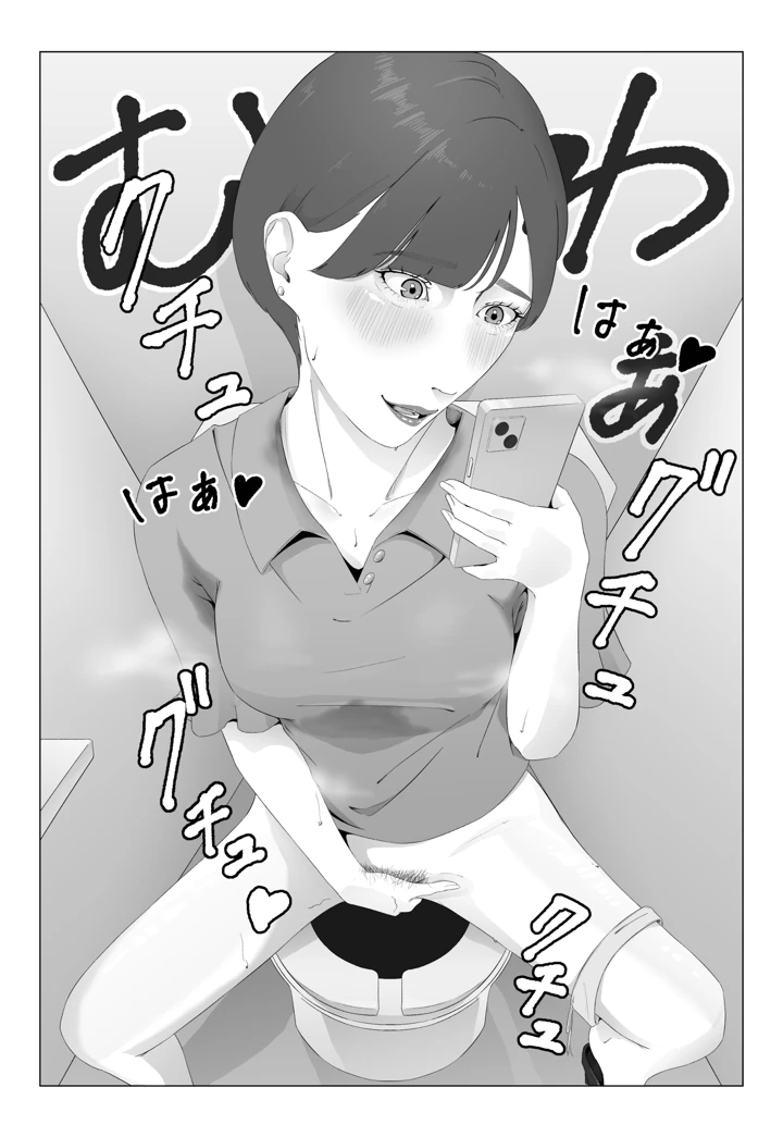 5ページ目