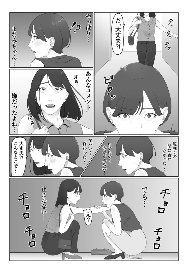 14ページ目