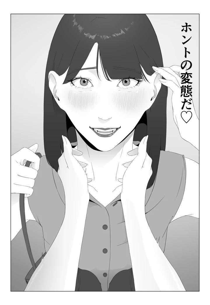 19ページ目