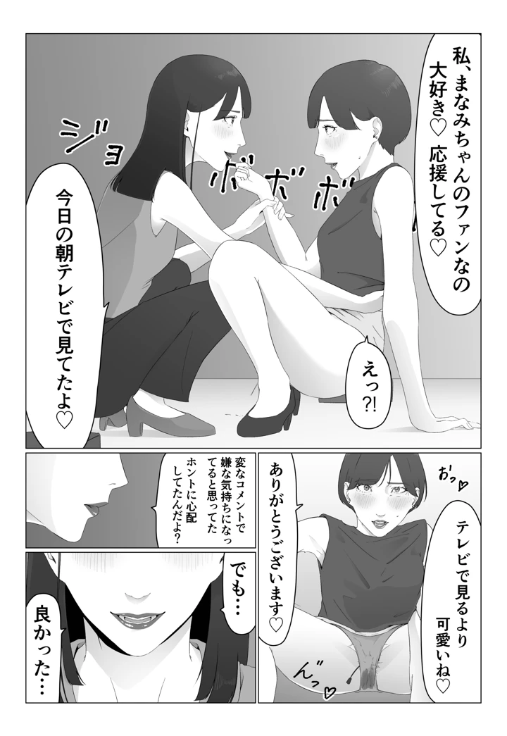 20ページ目